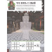 Развивающая книга с наклейками "Нижний Мир и Край". Minecraft