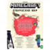 Развивающая книга с наклейками "Кубический мир". Minecraft