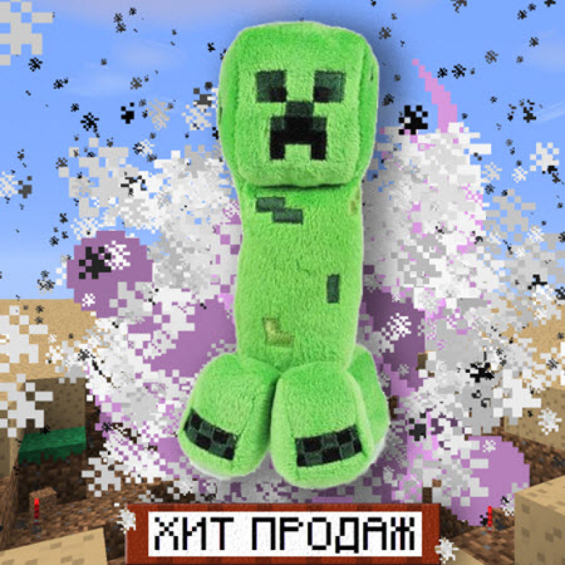 Мягкая игрушка Майнкрафт "Крипер" (Creeper), 19 см — фото 3