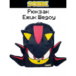 Рюкзак Sonic Ежик Шедоу