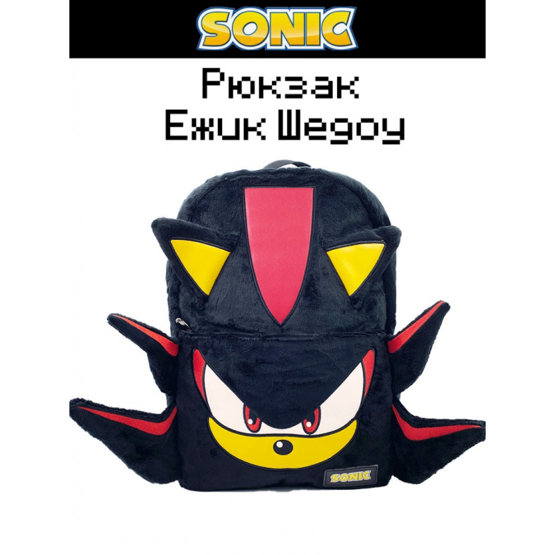 Рюкзак Sonic Ежик Шедоу