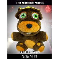 Мягкая игрушка Пять ночей Freddy Эль Чип