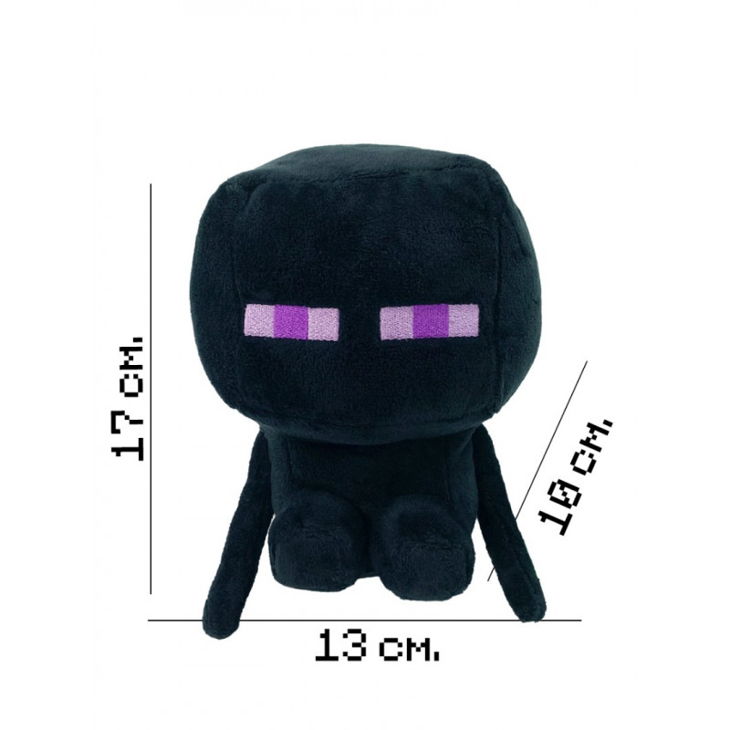 Мягкая игрушка Майнкрафт "Эндермен" Crafter Enderman 17 см — фото 2