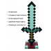 Светильник "Алмазный меч" Minecraft Diamond Sword
