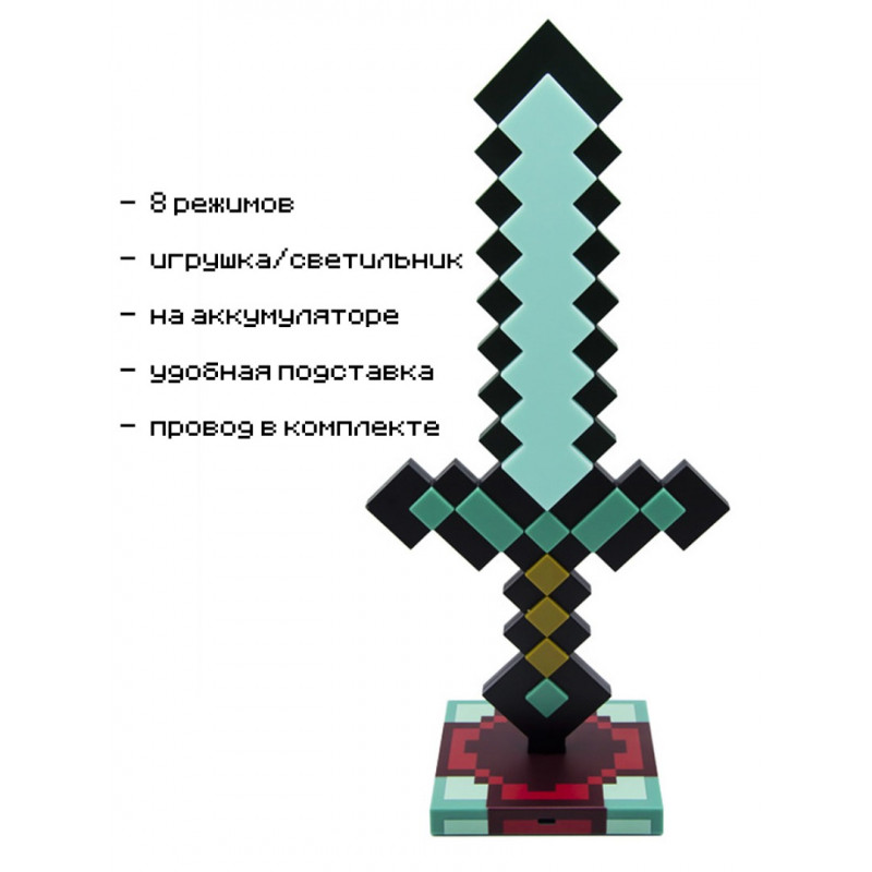 Светильник "Алмазный меч" Minecraft Diamond Sword — фото 12